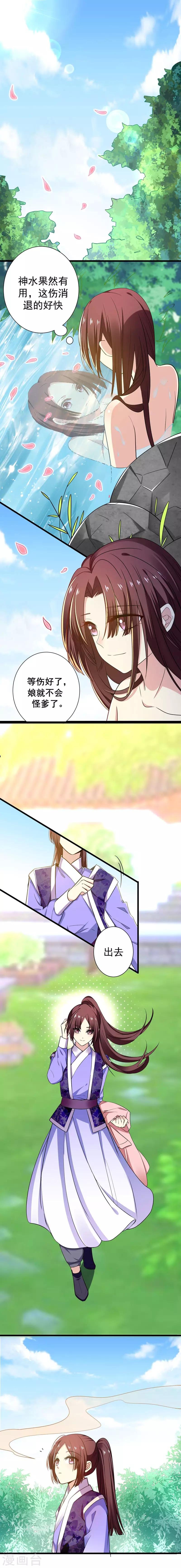 第42话 赚大钱才能买买买
