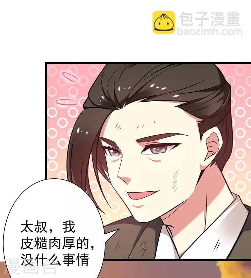 第45话 骑着毛驴去上学