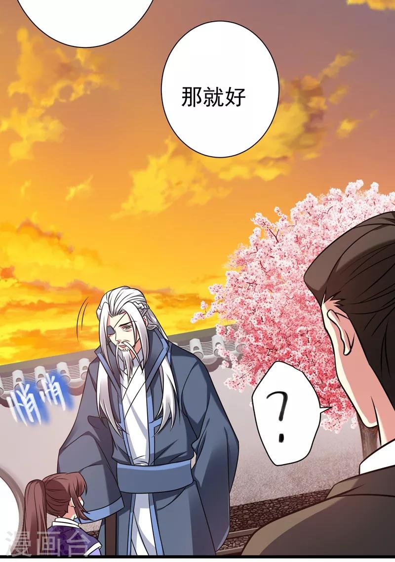第45话 骑着毛驴去上学