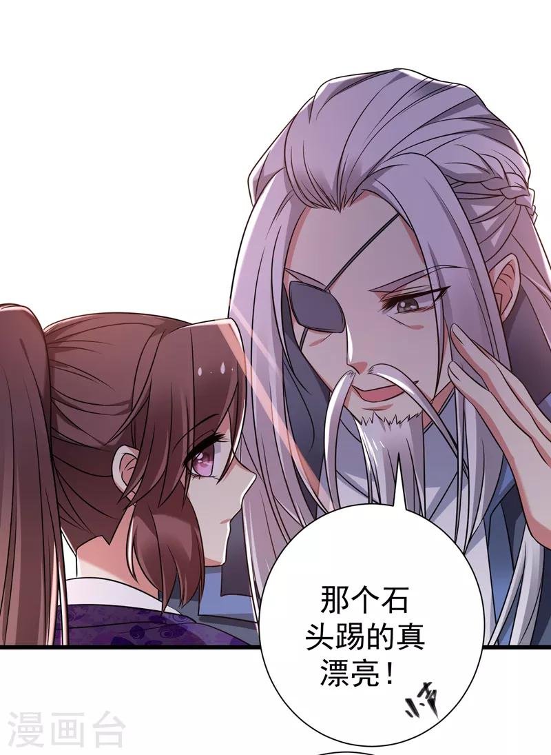 第45话 骑着毛驴去上学