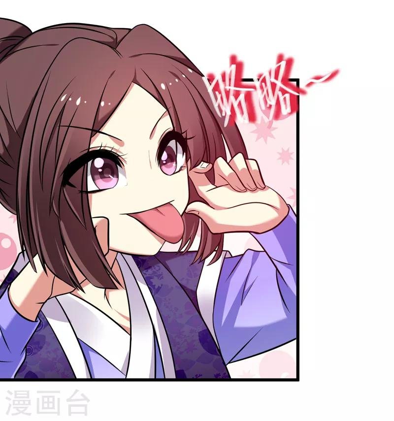 第45话 骑着毛驴去上学