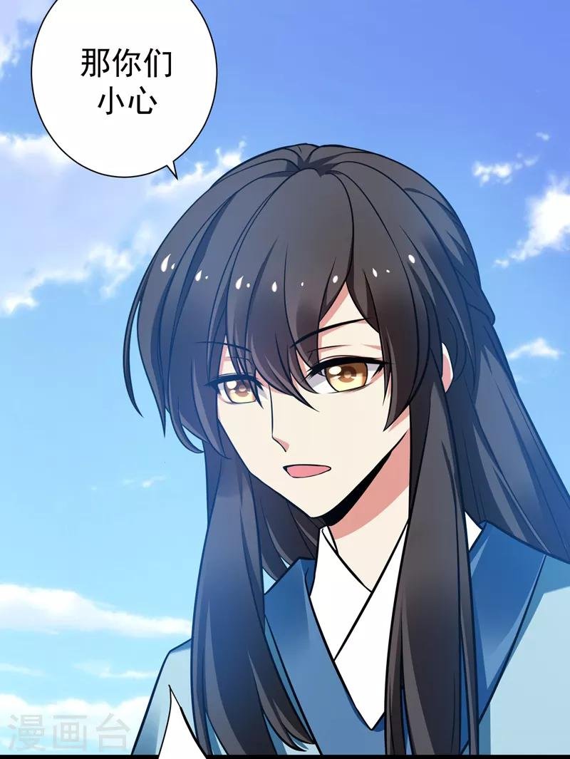 第45话 骑着毛驴去上学