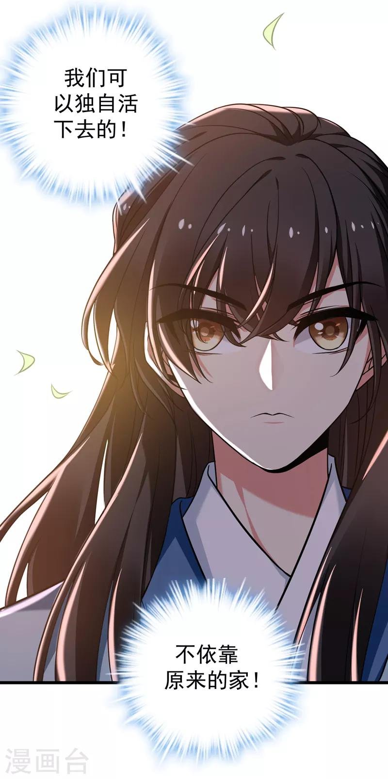 第45话 骑着毛驴去上学