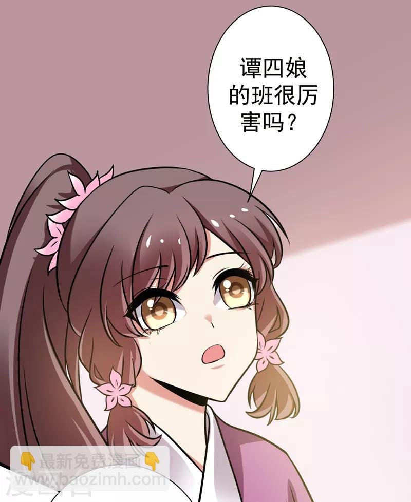 第45话 骑着毛驴去上学