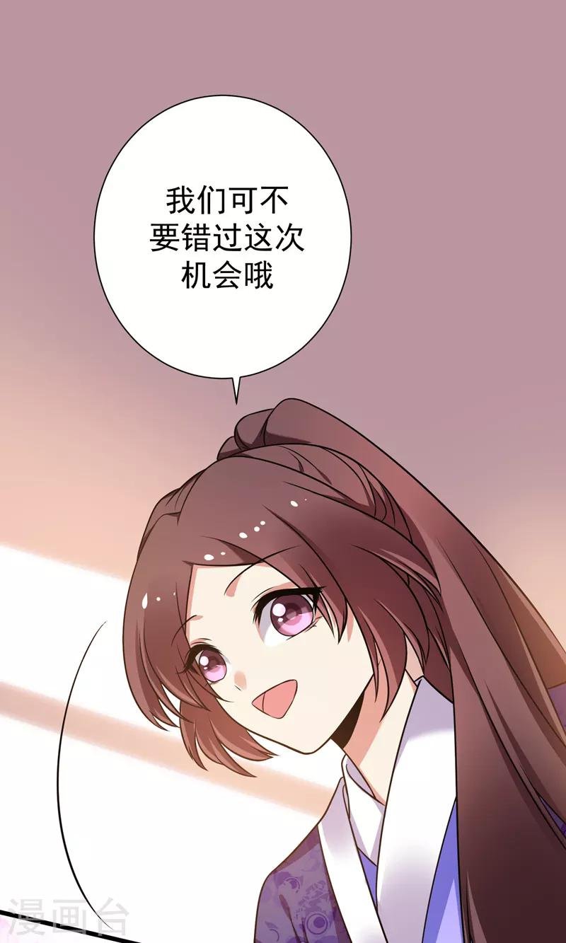 第45话 骑着毛驴去上学