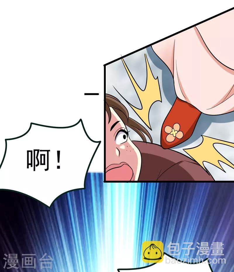 第60话 无耻的柳家人