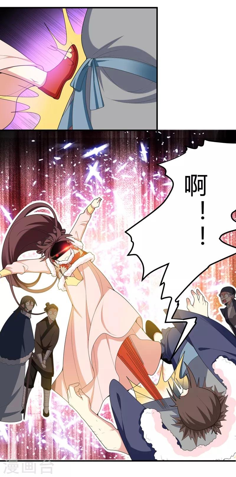 第60话 无耻的柳家人