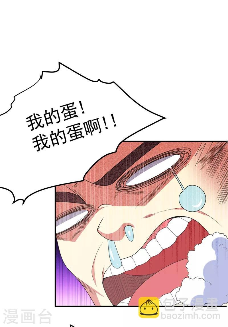 第60话 无耻的柳家人
