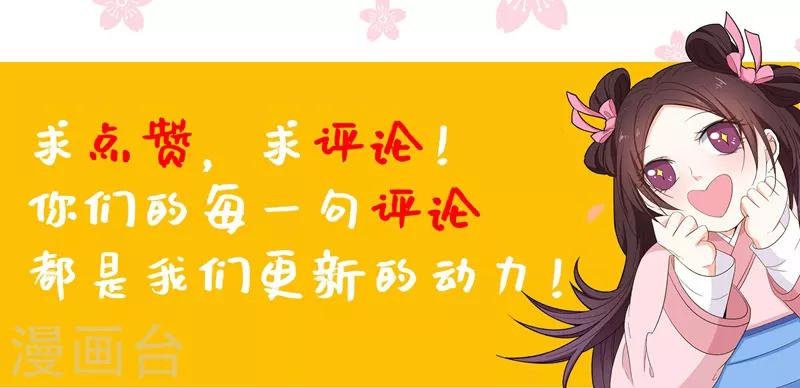 第60话 无耻的柳家人