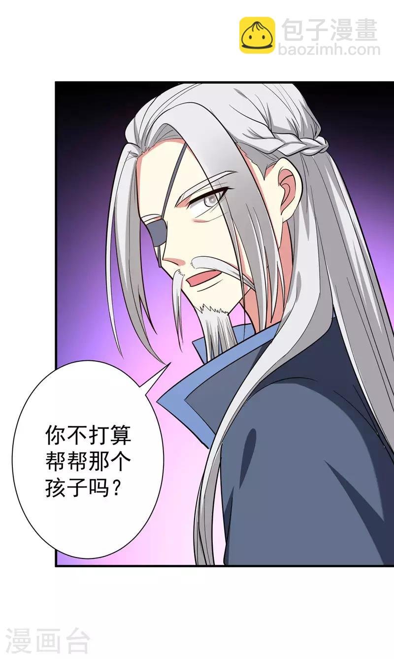 第67话 林晋跟枯草告别