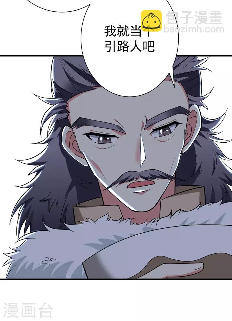 第67话 林晋跟枯草告别