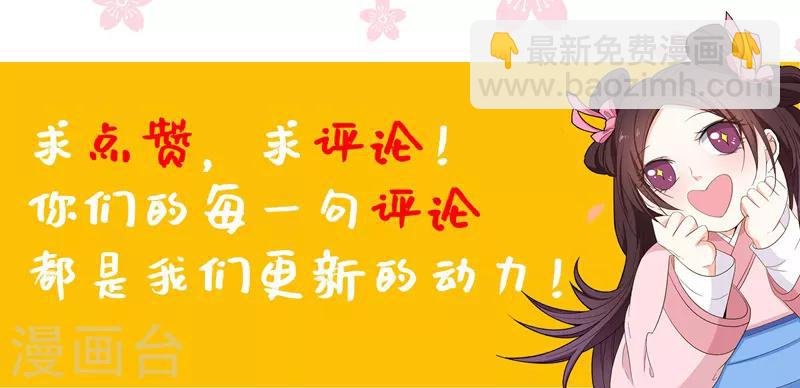第67话 林晋跟枯草告别