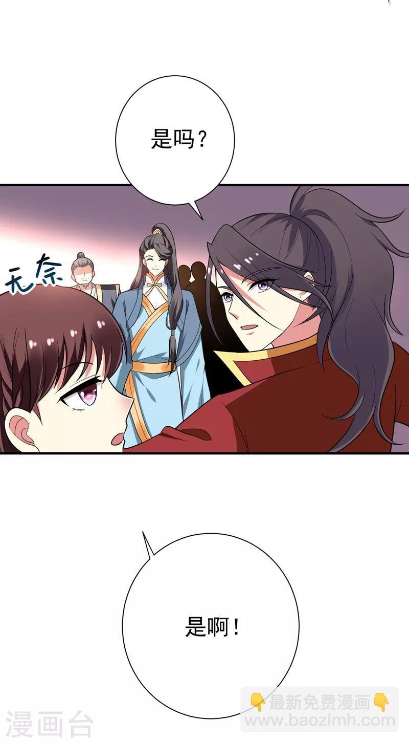 第69话 三倍价格包鱼塘！
