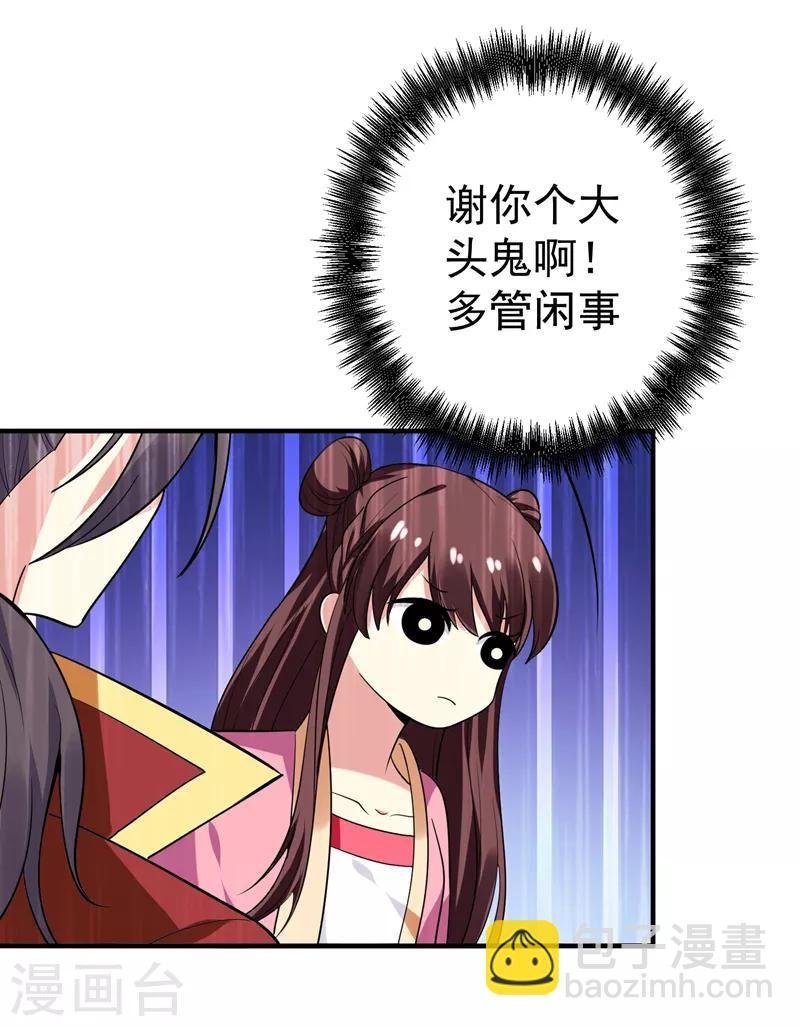 第69话 三倍价格包鱼塘！