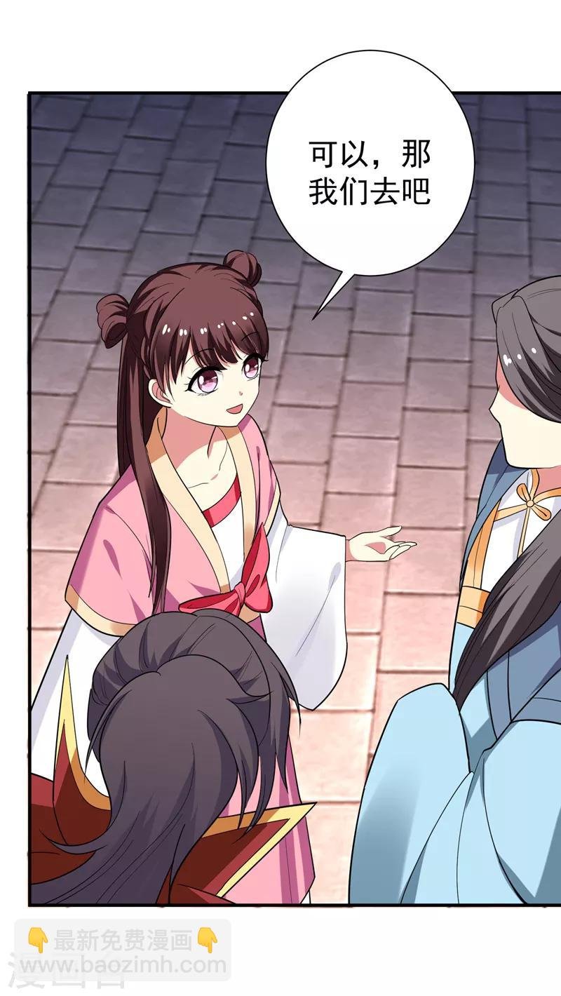 第69话 三倍价格包鱼塘！
