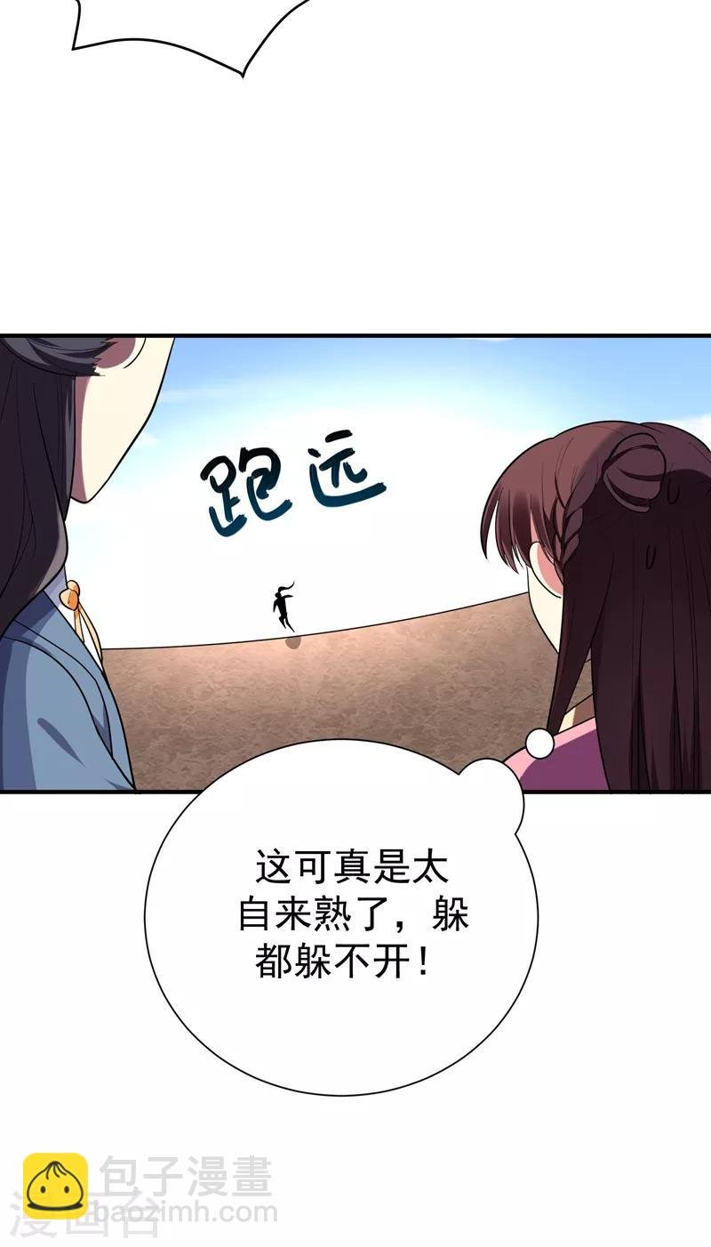 第69话 三倍价格包鱼塘！