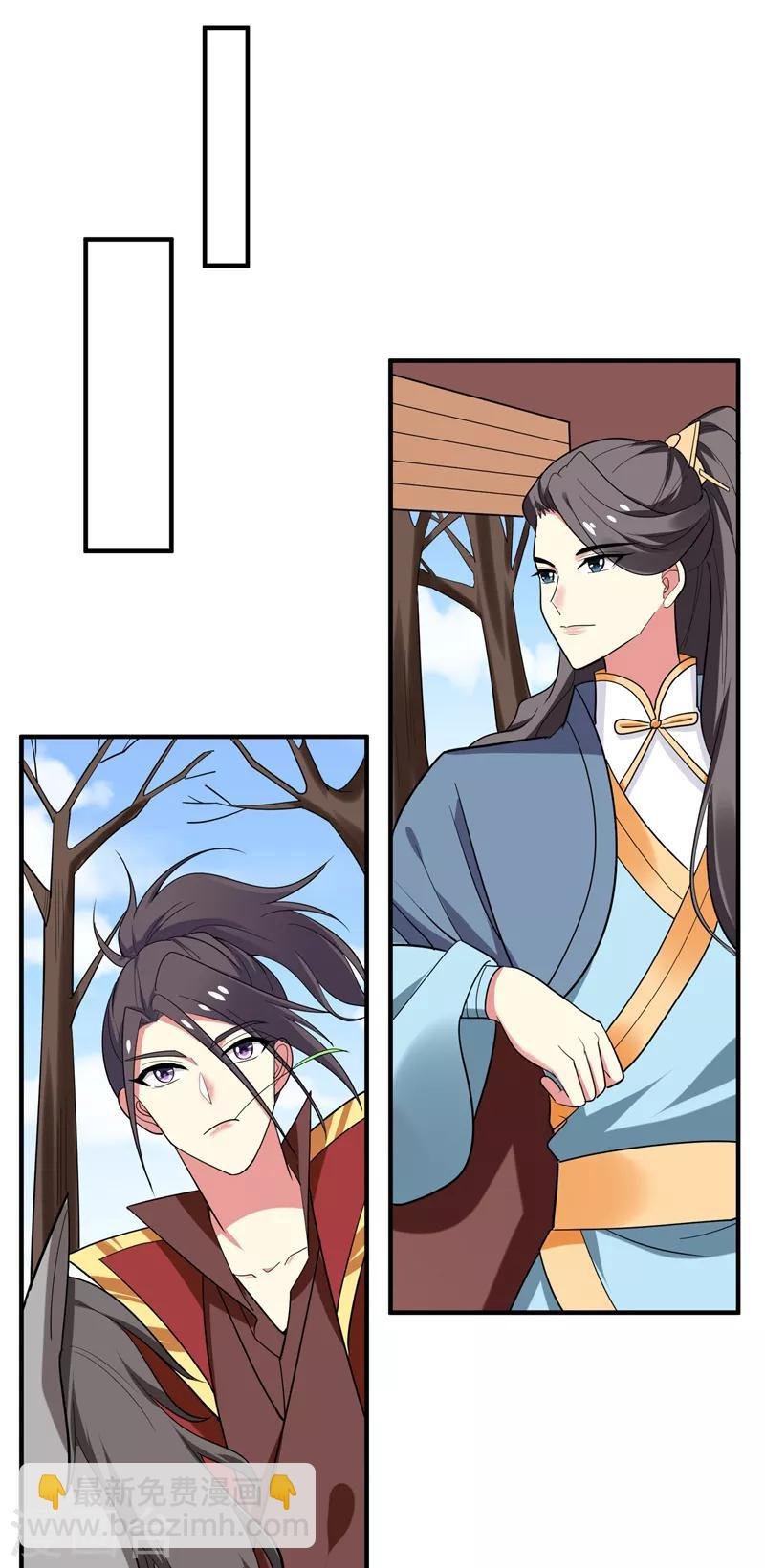 第69话 三倍价格包鱼塘！