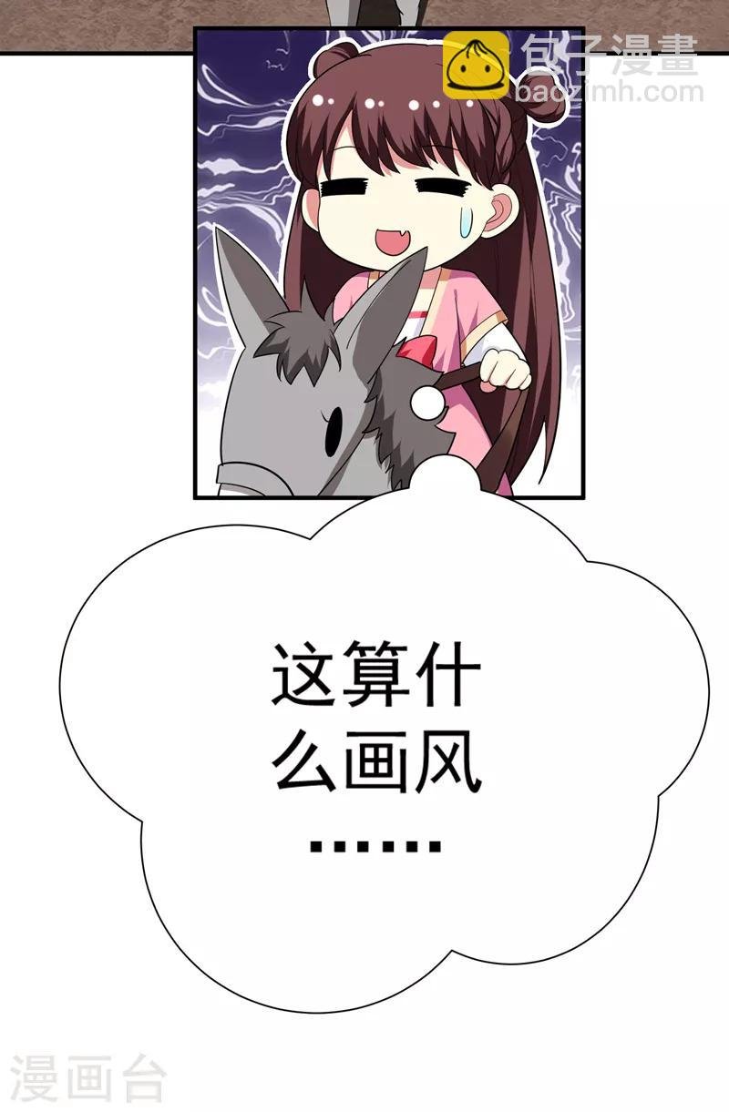 第69话 三倍价格包鱼塘！