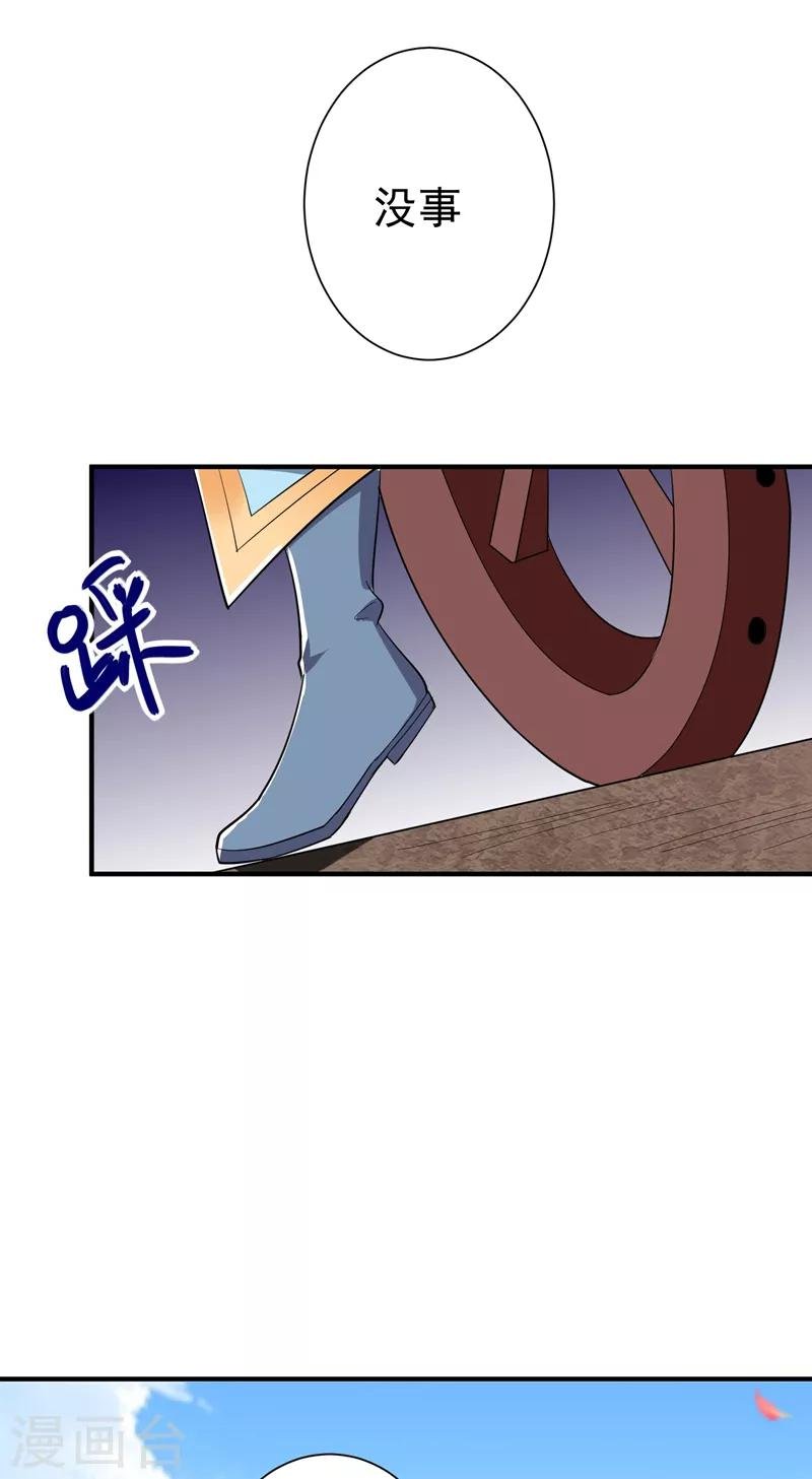 第69话 三倍价格包鱼塘！