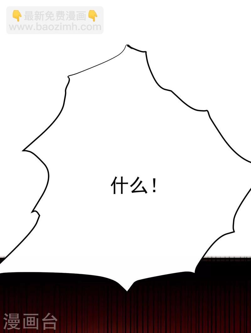 第72话 将计就计！