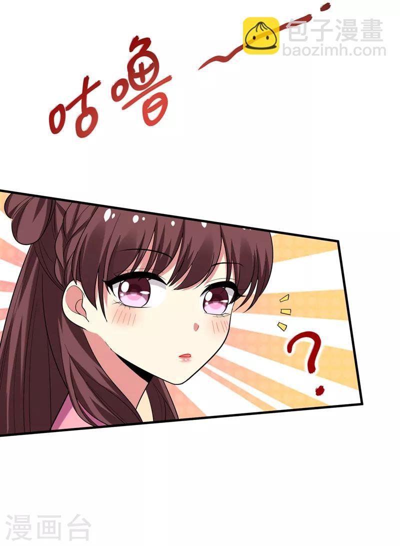 第72话 将计就计！