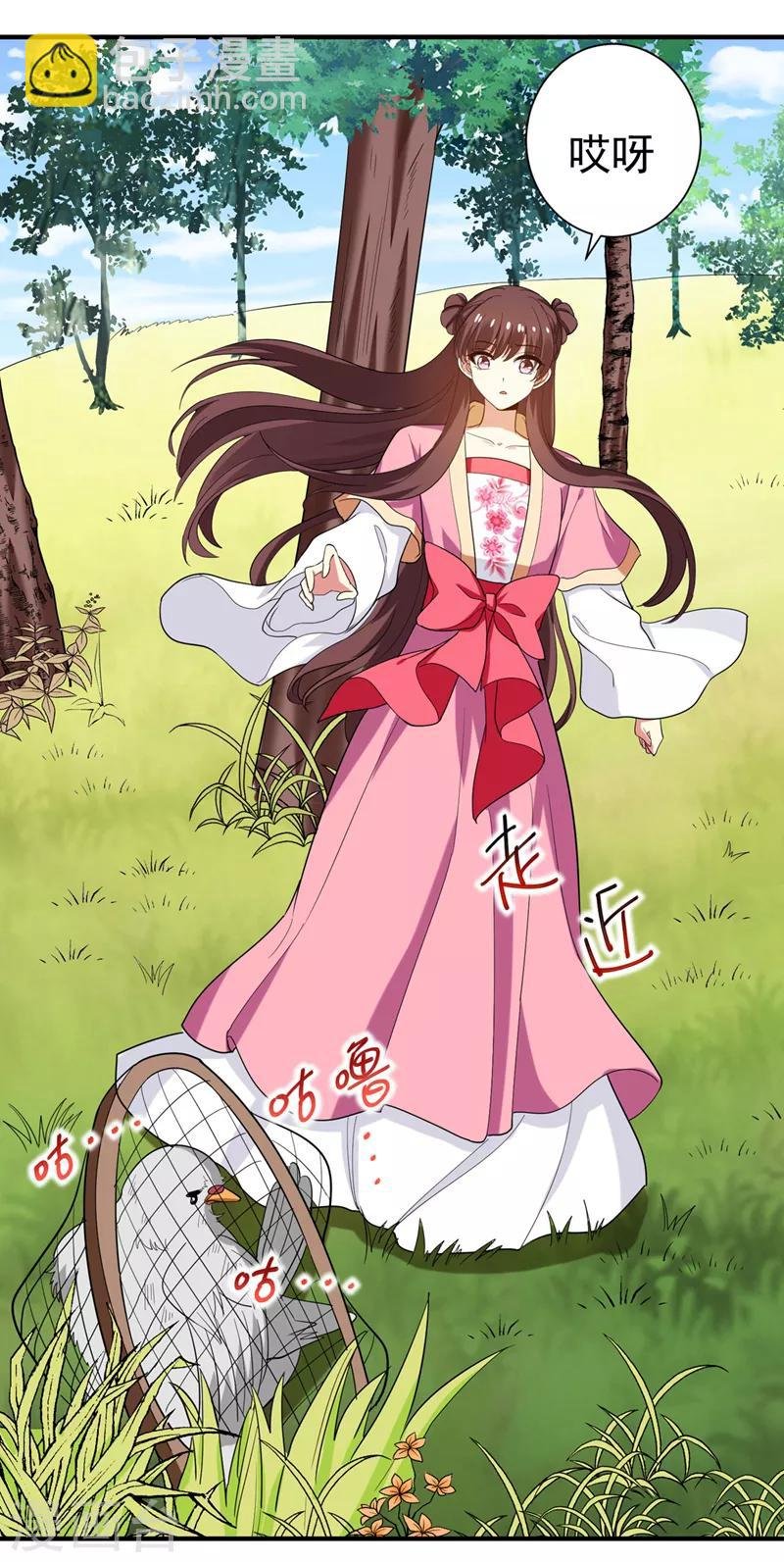 第72话 将计就计！