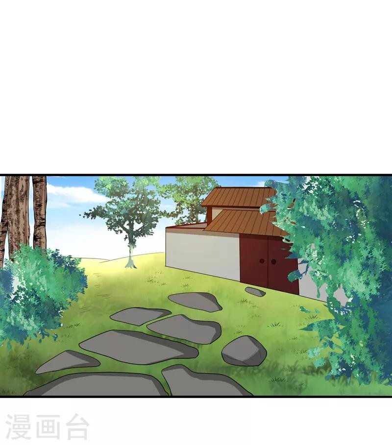 第73话 好好教训你！