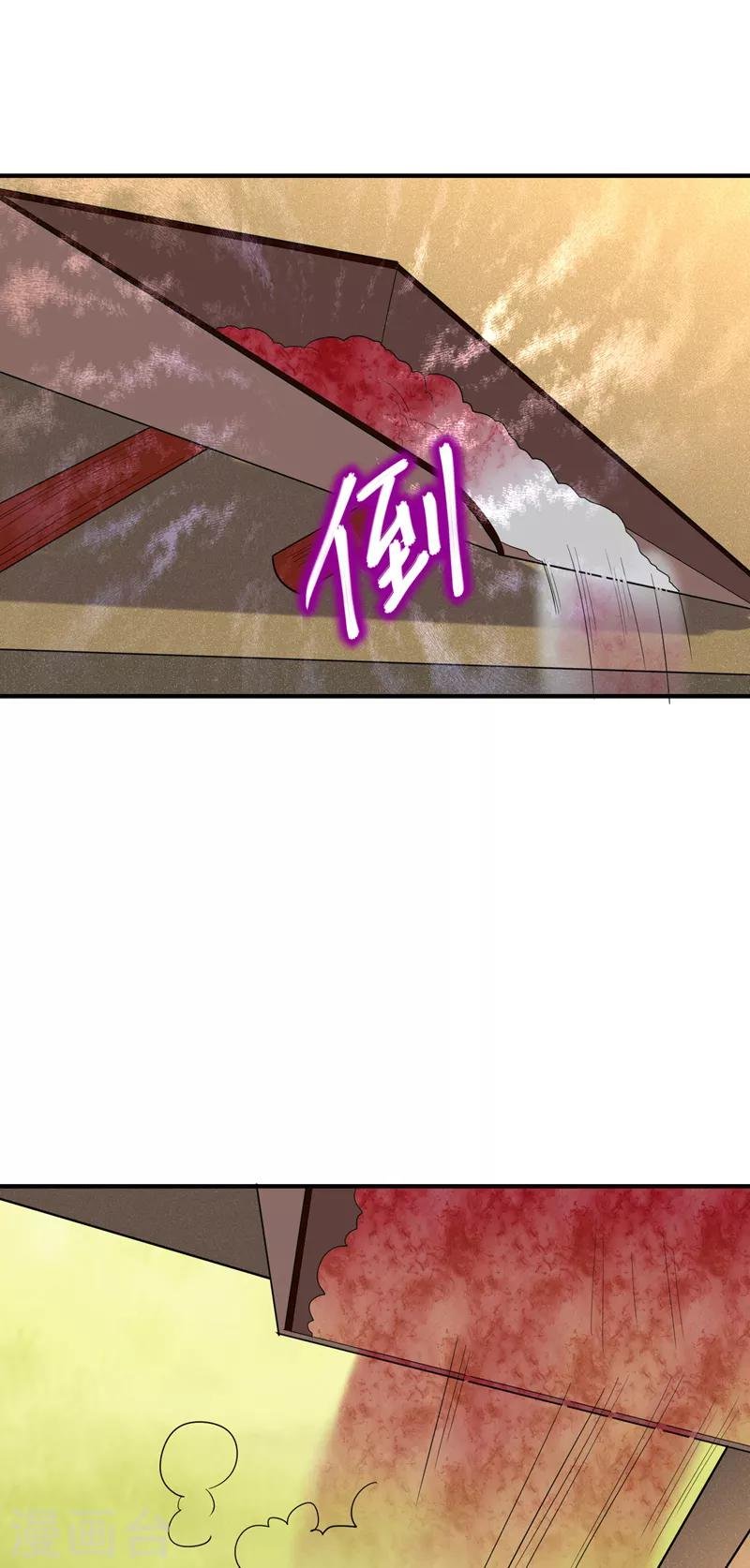 第73话 好好教训你！