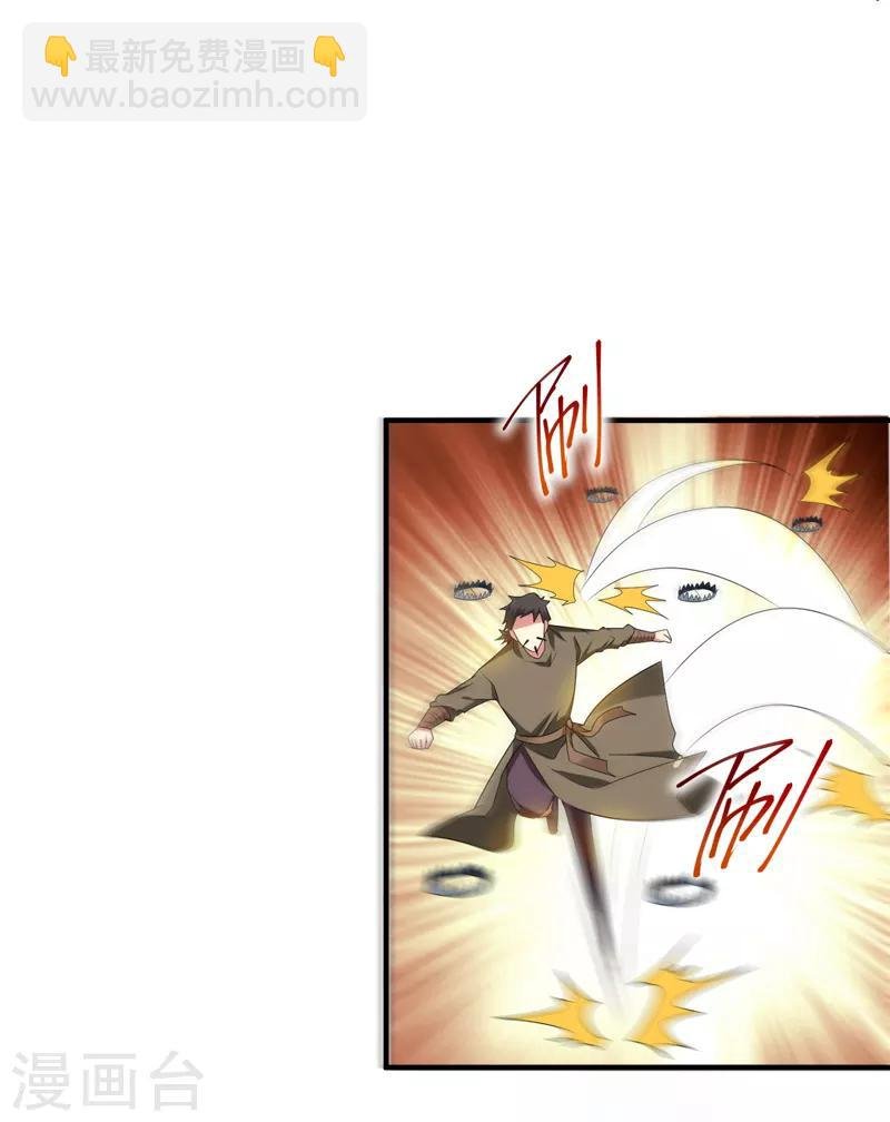 第73话 好好教训你！