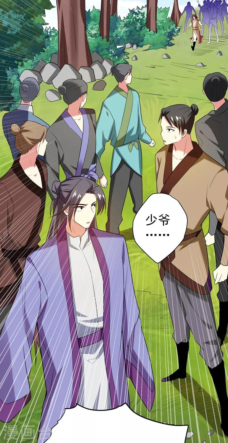 第76话 乡亲们给我上！