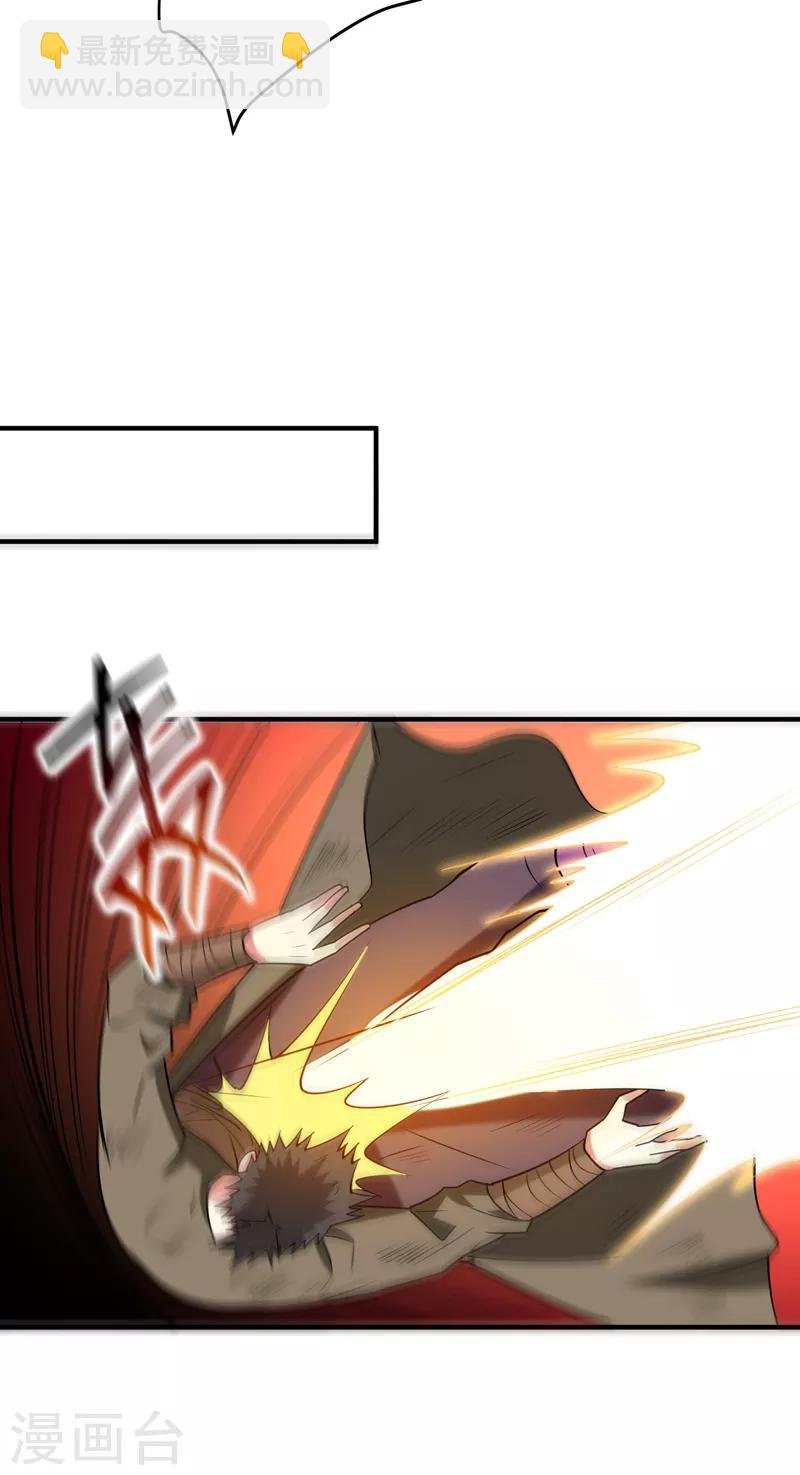 第76话 乡亲们给我上！