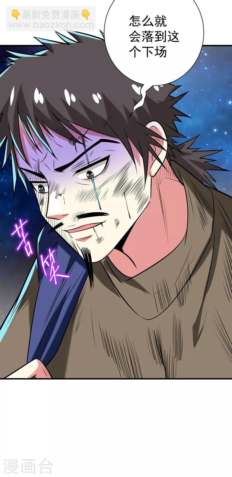 第76话 乡亲们给我上！