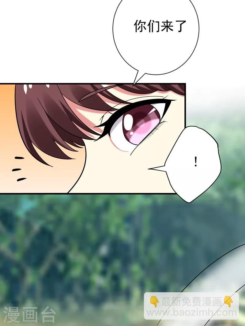 第77话 救一对苦命鸳鸯