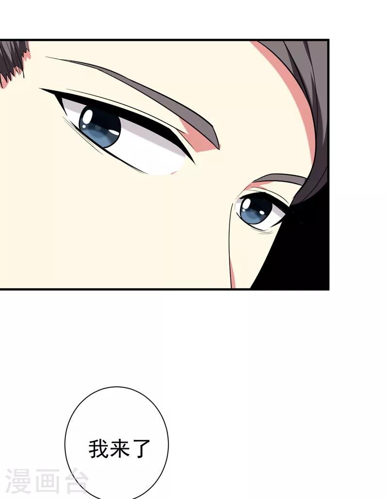 第78话 三年后