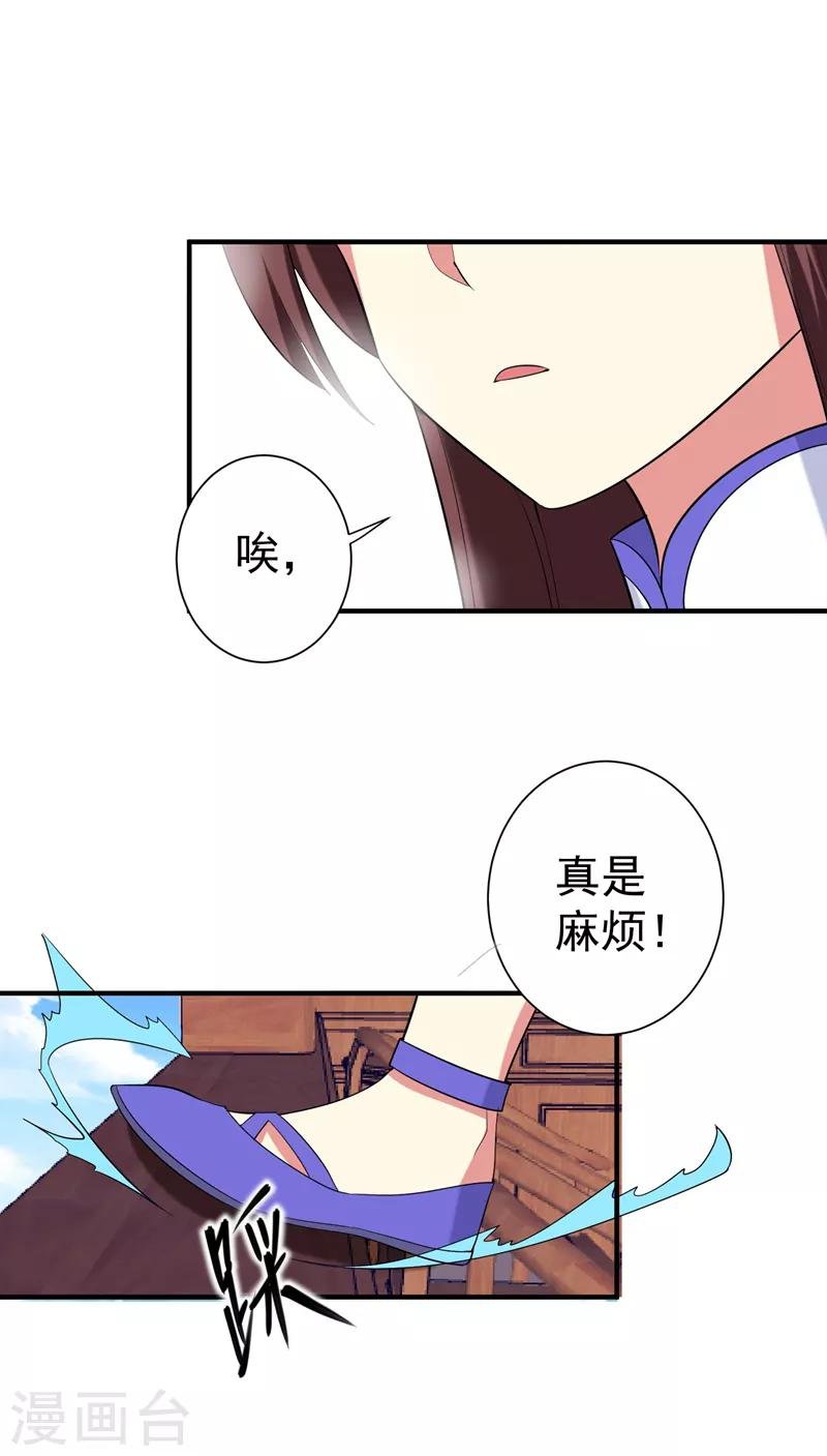 第78话 三年后