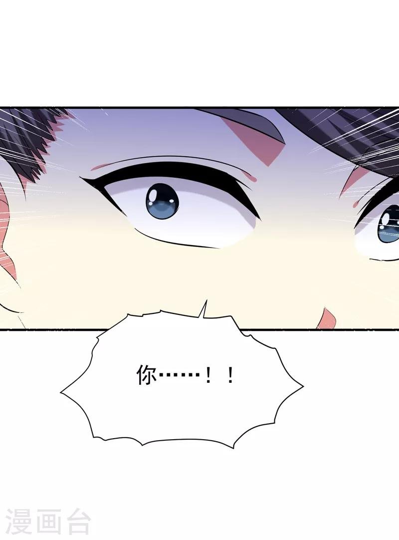 第78话 三年后