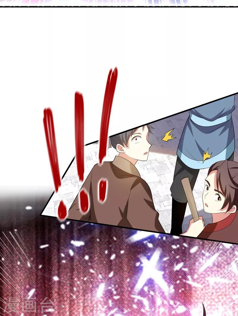 第78话 三年后
