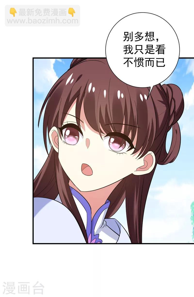 第78话 三年后