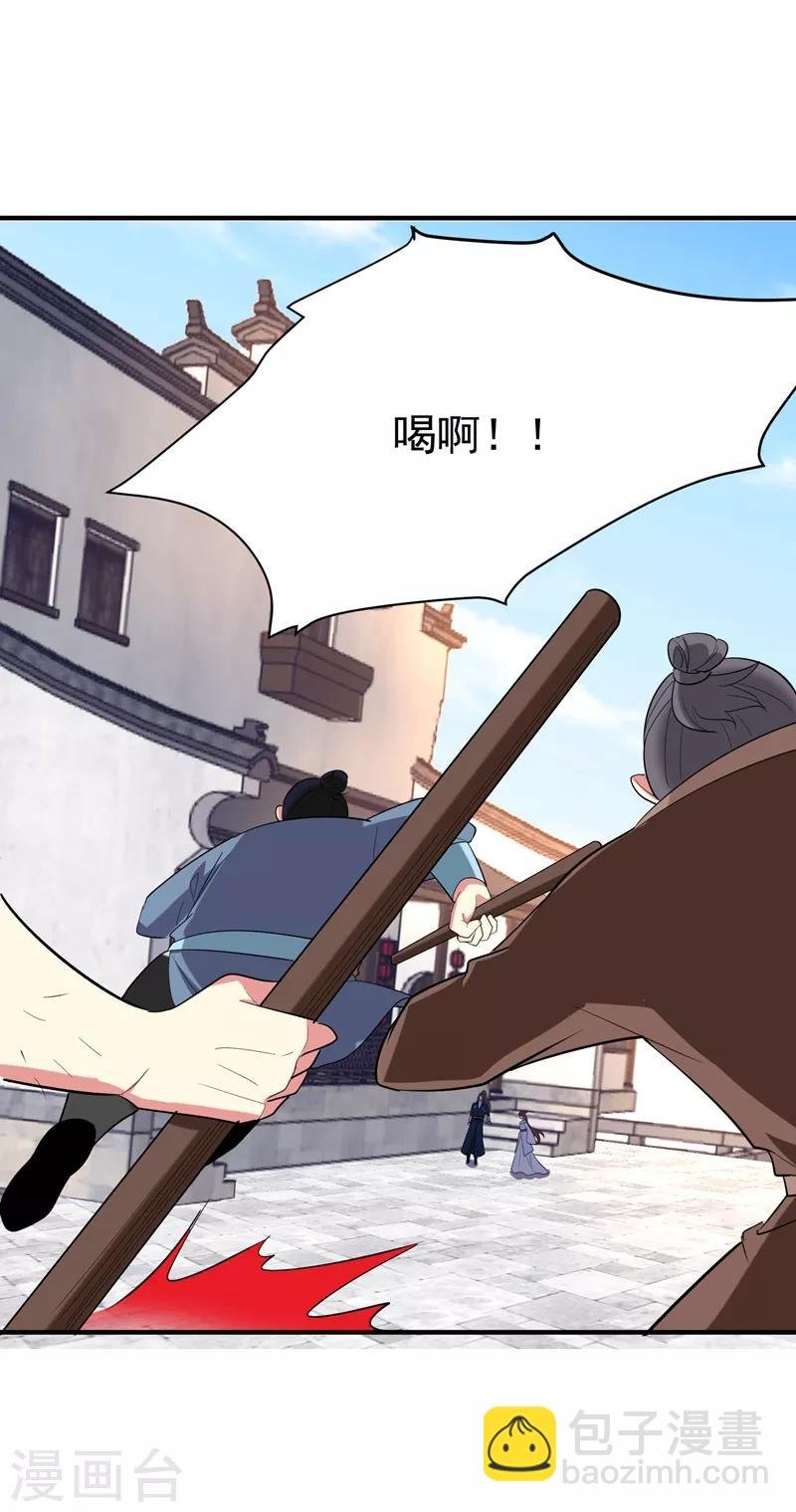 第78话 三年后