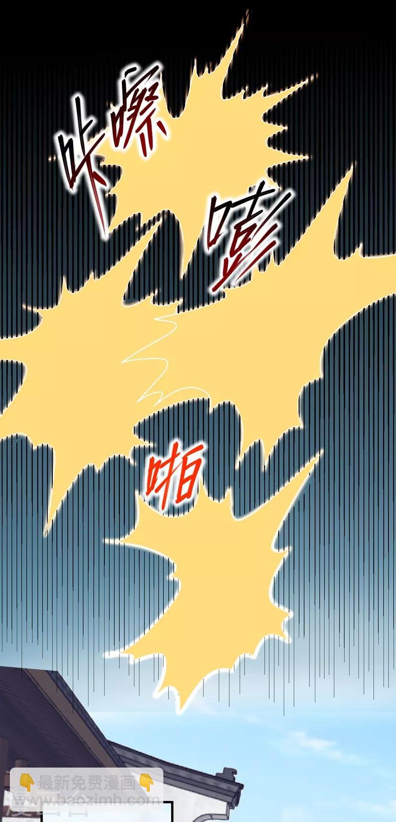 第78话 三年后