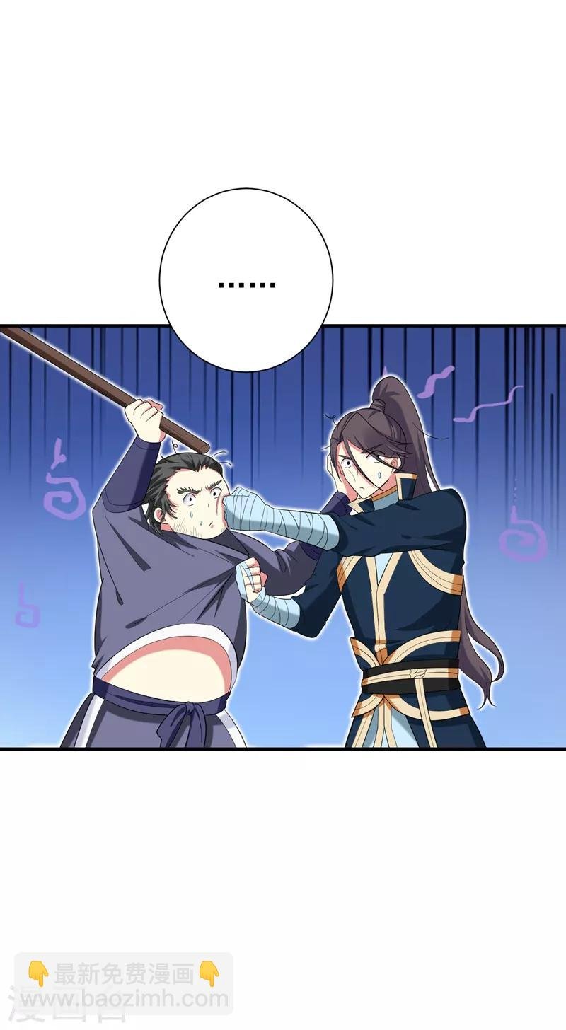 第78话 三年后