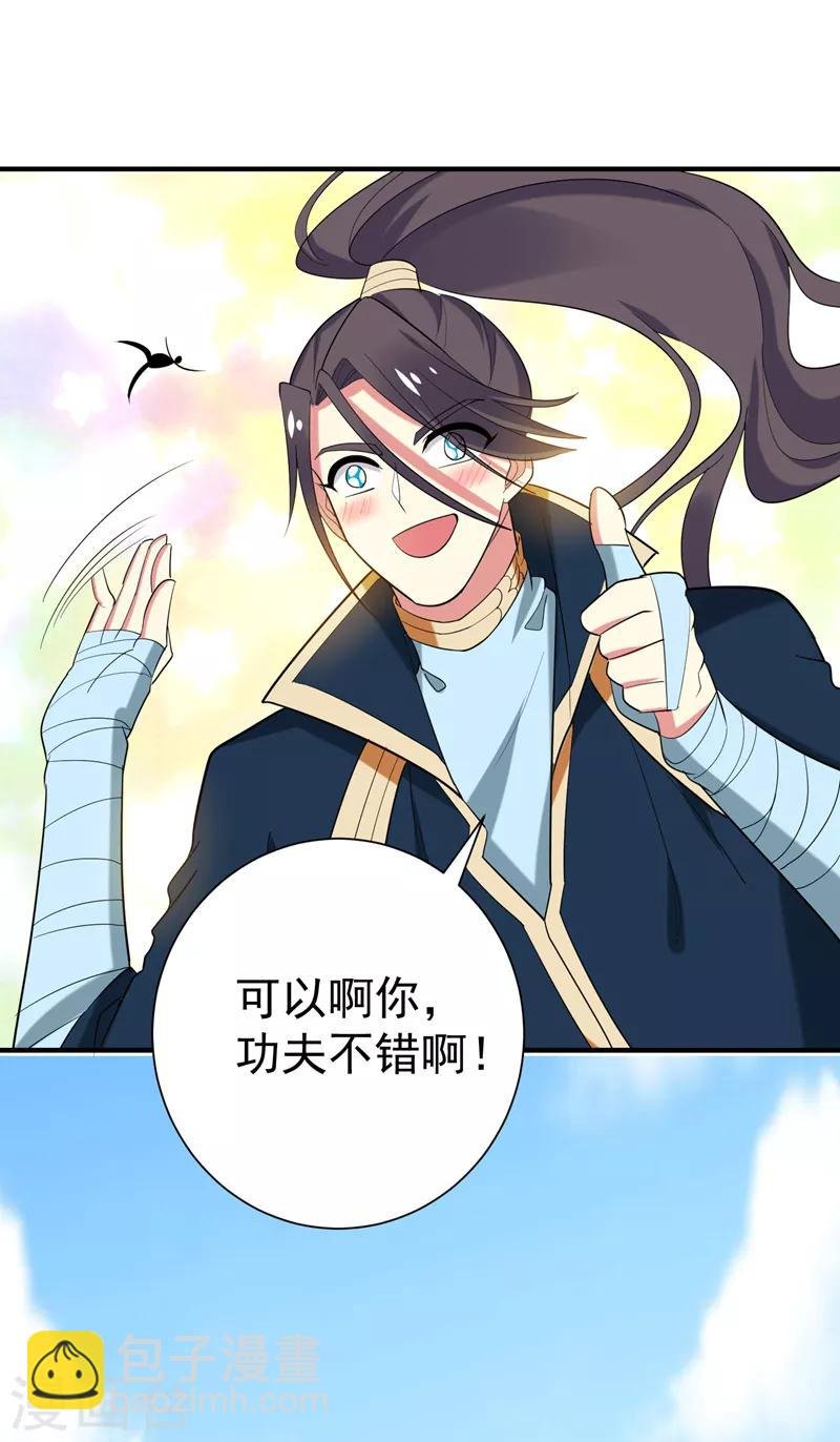 第78话 三年后