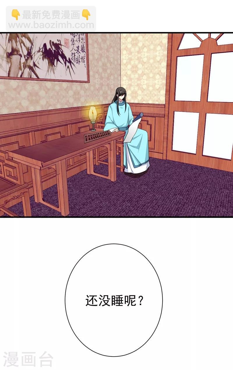 第83话 林晋，我来报答你