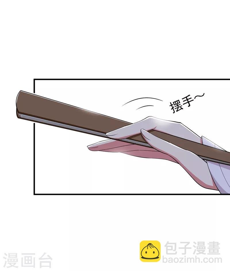 第83话 林晋，我来报答你