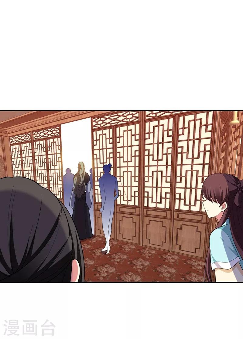 第84话 我不会再让你死了！
