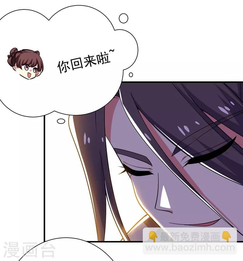 第84话 我不会再让你死了！