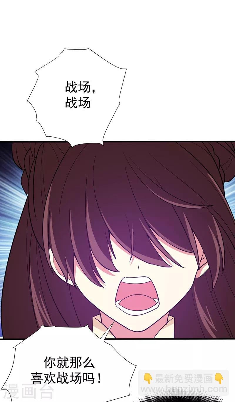 第84话 我不会再让你死了！