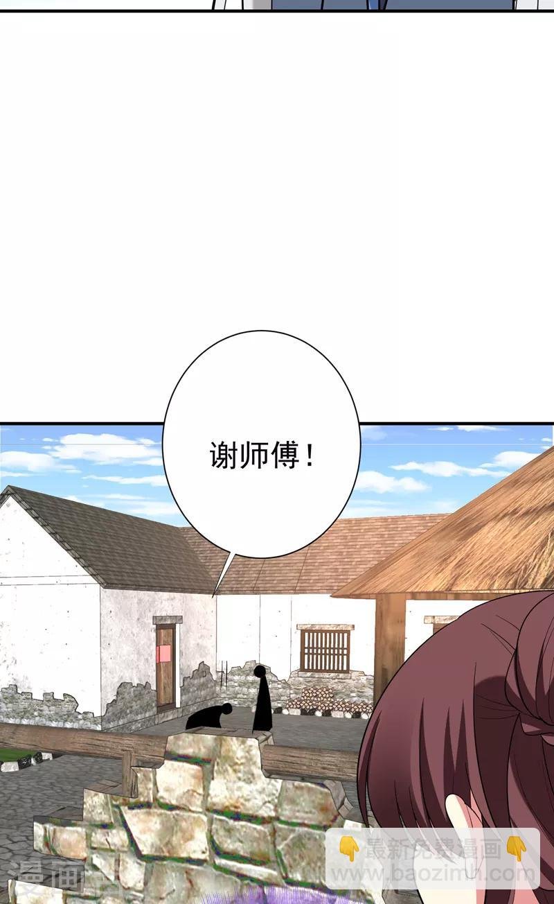 第84话 我不会再让你死了！