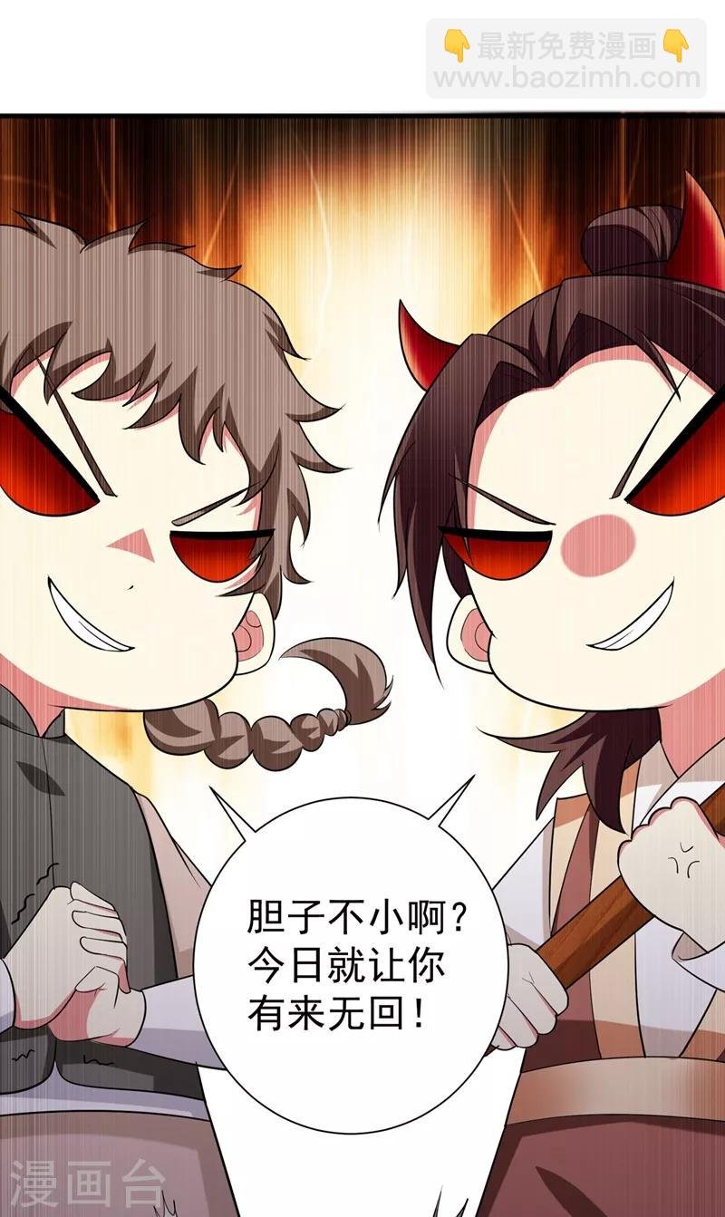 第97话 宴席中的暗流