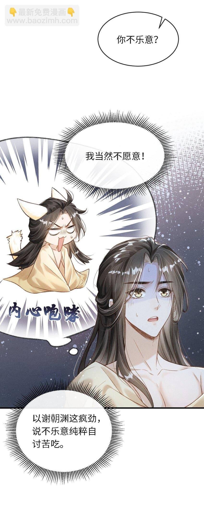 009 一定要今晚吗？